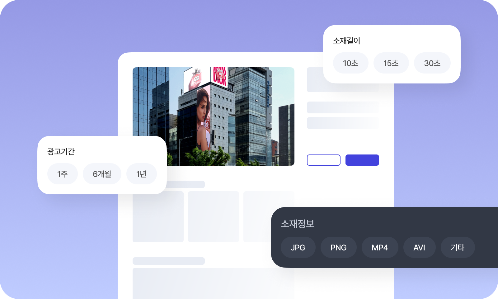 매체별 맞춤 템플릿!