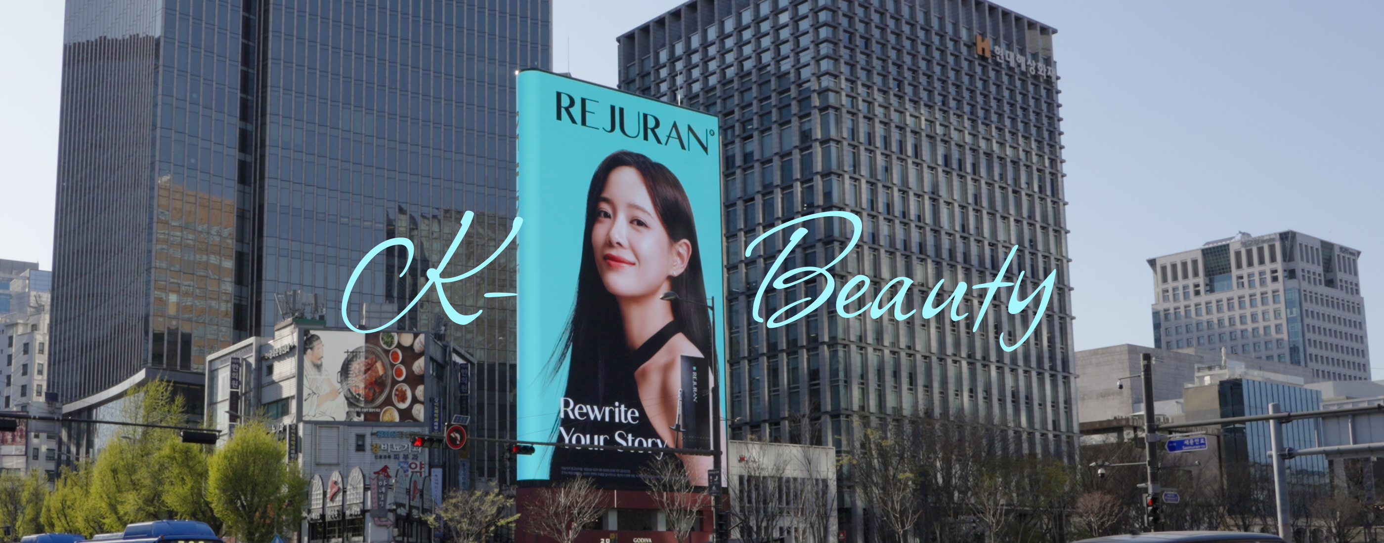 💄 K-BEAUTY가 선택한
뷰티-풀 매체