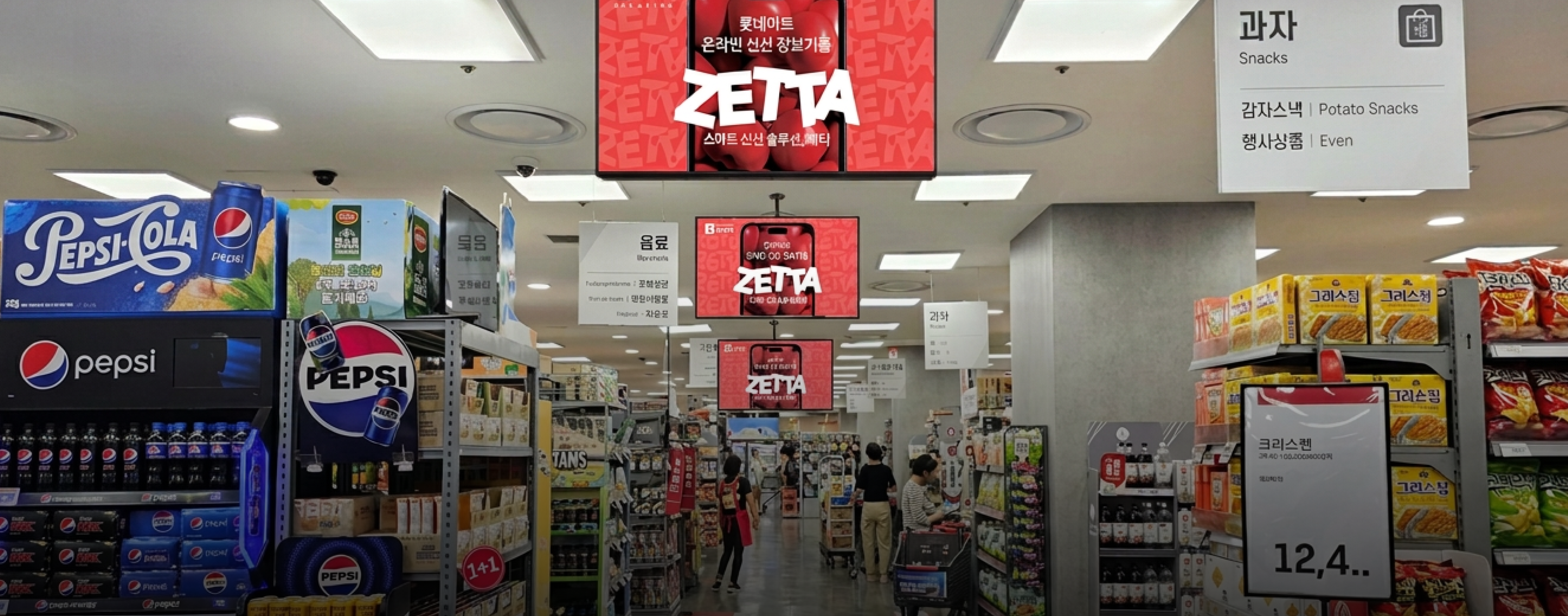 🛒 프로모션에 활용하기 좋은
롯데마트 리테일 미디어 모음